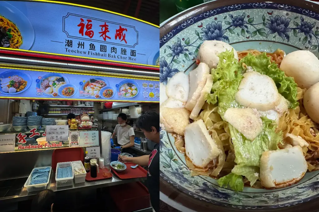 An eye-level, side-by-side split composition showcases a bustling food stall and its signature dish, representing the file "7 - Maxwell Food Centre 5 Hidden.webp". On the left side, a vibrant blue hawker stall sign displays Chinese characters alongside the English text "Teochew Fishball Bak Chor Mee" above an illustrated menu, where a worker in a face mask prepares food inside the kitchen and a customer waits at the stainless steel counter organized with chopsticks, spoons, and condiments. On the right side, a detailed close-up shot captures a large, ornately patterned blue-and-white porcelain bowl filled to the brim with a traditional noodle dish. Thick, flat yellow noodles coated in a savory sauce are tossed with sliced fish cakes, plump white fishballs, and a handful of crisp, bright green lettuce leaves, offering a mouthwatering look at the street food meal.