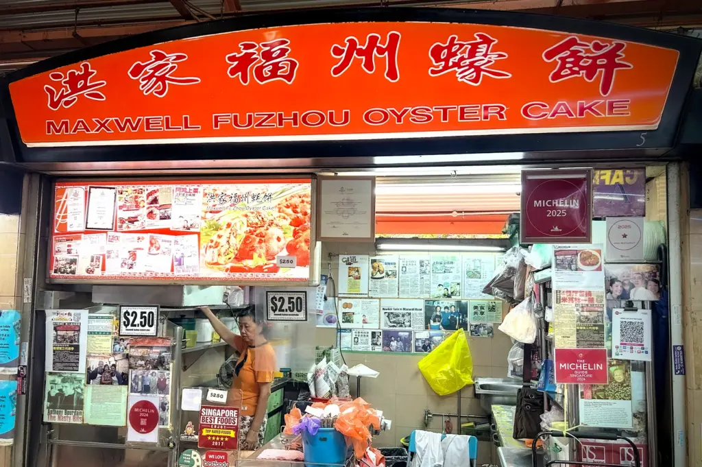 Maxwell Fuzhou Oyster Cake stall at Maxwell Food Centre Singapore featuring the famous Michelin-recognized hawker storefront with traditional oyster cakes and bright red signage
